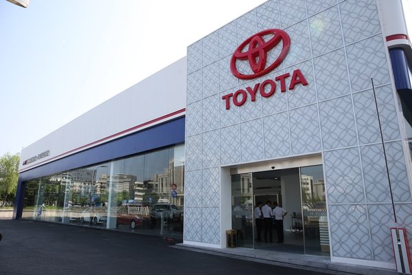 丰田4S店